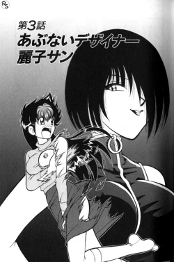 Page 44 of Kyonyuu Kazoku 1