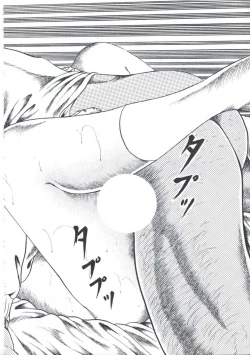 Page 134 of Kibun wa Shoujoiro