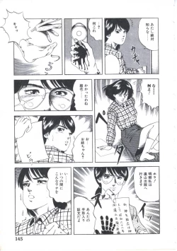 Page 147 of Kibun wa Shoujoiro