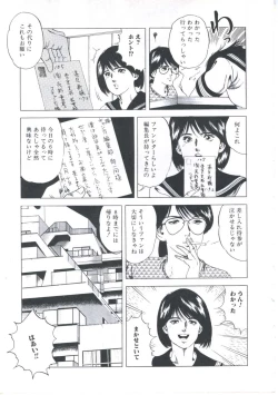 Page 37 of Kibun wa Shoujoiro