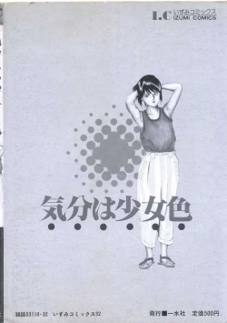 Page 4 of Kibun wa Shoujoiro