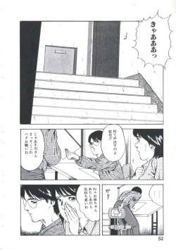 Page 54 of Kibun wa Shoujoiro