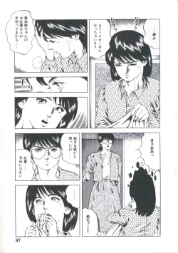Page 99 of Kibun wa Shoujoiro