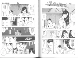 Page 25 of Seikimatsu Sailorfuku Densetsu