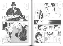 Page 31 of Seikimatsu Sailorfuku Densetsu