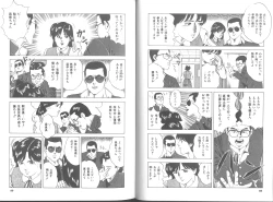 Page 47 of Seikimatsu Sailorfuku Densetsu