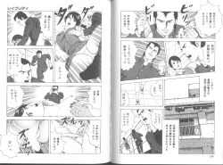 Page 54 of Seikimatsu Sailorfuku Densetsu