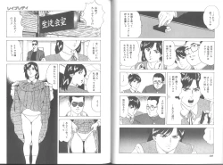 Page 57 of Seikimatsu Sailorfuku Densetsu