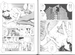 Page 77 of Seikimatsu Sailorfuku Densetsu