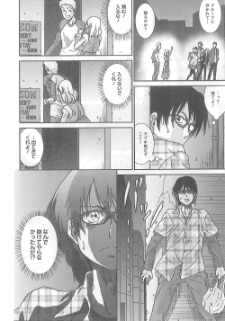 Page 33 of Junai Kanojo