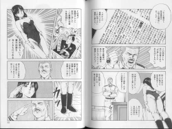 Page 27 of Yoasobi Kinshi V Zone