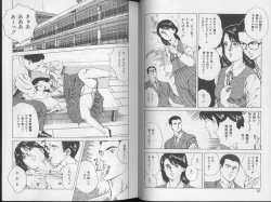 Page 40 of Yoasobi Kinshi V Zone