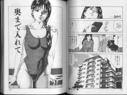 Page 54 of Yoasobi Kinshi V Zone