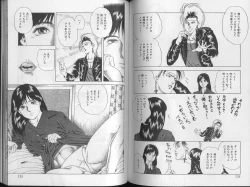 Page 65 of Yoasobi Kinshi V Zone