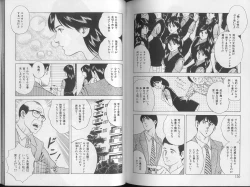 Page 73 of Yoasobi Kinshi V Zone