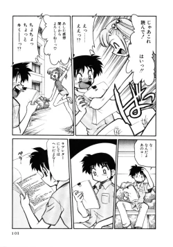 Page 101 of Shin Kyonyuu Kazoku 1