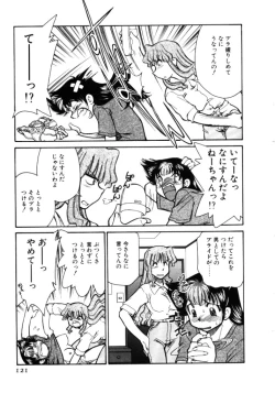 Page 121 of Shin Kyonyuu Kazoku 1