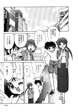 Page 141 of Shin Kyonyuu Kazoku 1