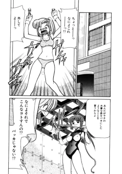 Page 148 of Shin Kyonyuu Kazoku 1