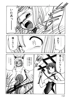 Page 152 of Shin Kyonyuu Kazoku 1