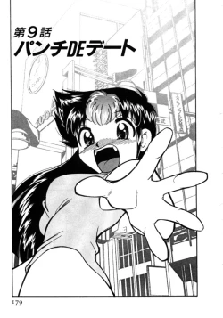 Page 179 of Shin Kyonyuu Kazoku 1