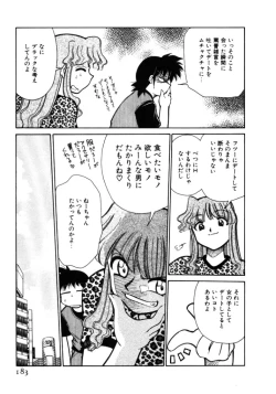 Page 183 of Shin Kyonyuu Kazoku 1