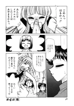 Page 98 of Shin Kyonyuu Kazoku 1