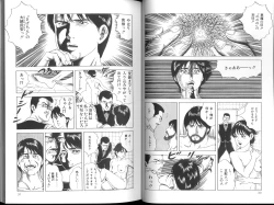 Page 16 of Yuuwaku Seven Chance