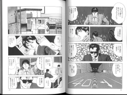 Page 17 of Yuuwaku Seven Chance