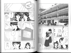 Page 23 of Yuuwaku Seven Chance