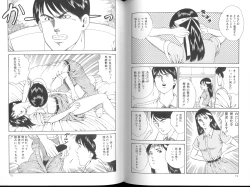 Page 33 of Yuuwaku Seven Chance