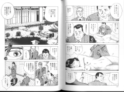 Page 57 of Yuuwaku Seven Chance