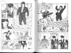 Page 61 of Yuuwaku Seven Chance