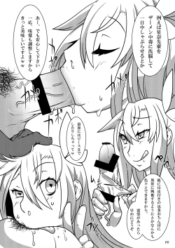 Page 10 of Niku o Naitari Warattari Dekiru You ni RemoCon Sousa ni Suru Hon