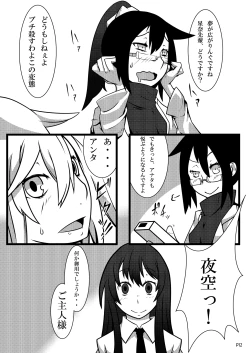 Page 11 of Niku o Naitari Warattari Dekiru You ni RemoCon Sousa ni Suru Hon