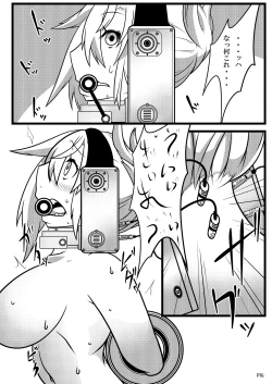 Page 15 of Niku o Naitari Warattari Dekiru You ni RemoCon Sousa ni Suru Hon