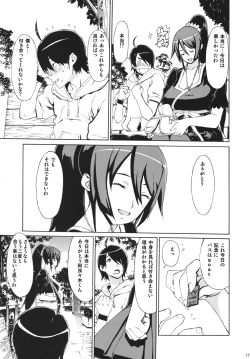 Page 16 of Leopard Hon 18