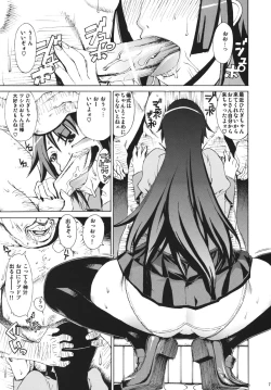 Page 6 of Leopard Hon 18