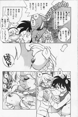 Page 10 of Mantou 18