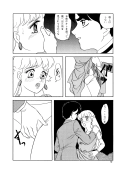 Page 10 of Lunch Time 3