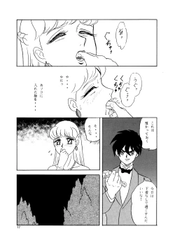 Page 17 of Lunch Time 3