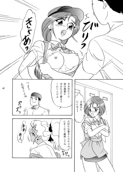 Page 42 of Lunch Time 3