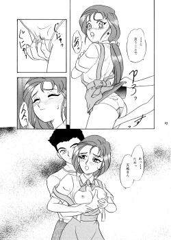 Page 43 of Lunch Time 3