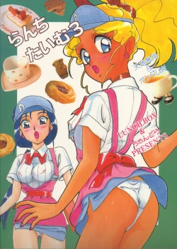 Page 60 of Lunch Time 3