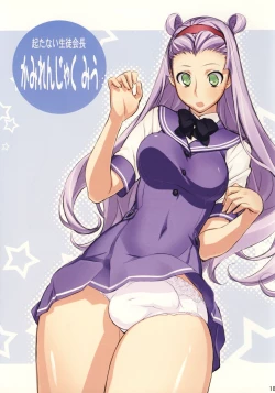 Page 17 of Futa-chan Character Book