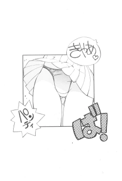 Page 36 of Mantou 12