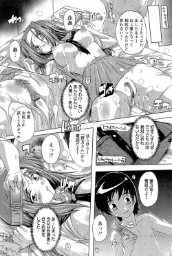 Page 22 of Nikutai no Akuma