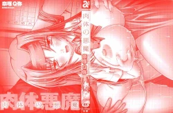 Page 2 of Nikutai no Akuma