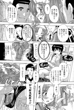 Page 39 of Nikutai no Akuma
