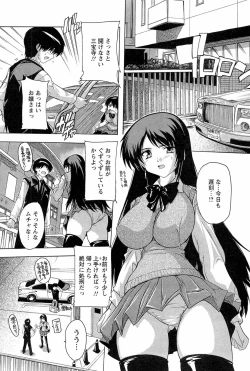 Page 94 of Nikutai no Akuma